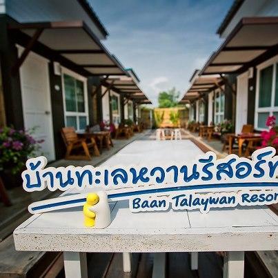 Baantalaywhan Resort Ban Huai Yang Esterno foto